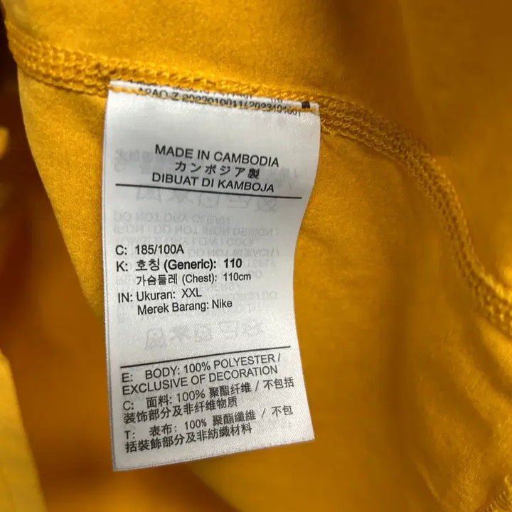 [SOLD OUT] 나이키 반팔 티셔츠 XXL