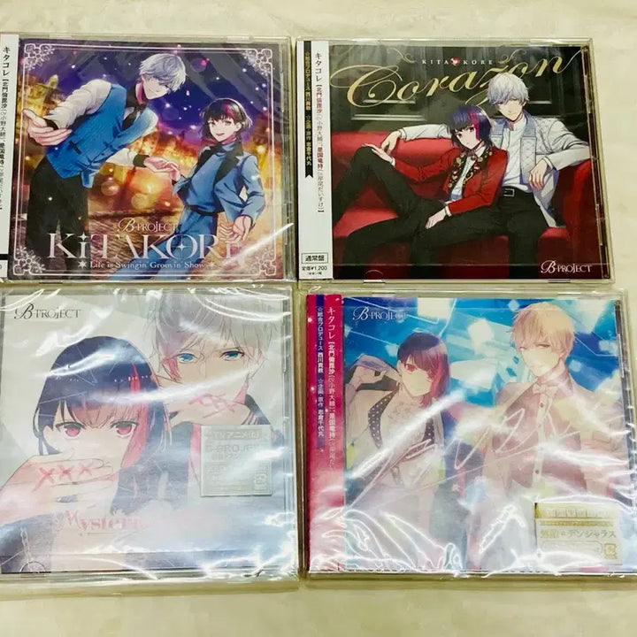 [BUNJANG] B-Project Kitakore Bundle Set Album / 소장용 비프로 비프로젝트 미개봉포함 키타코레 앨범 4개 일괄