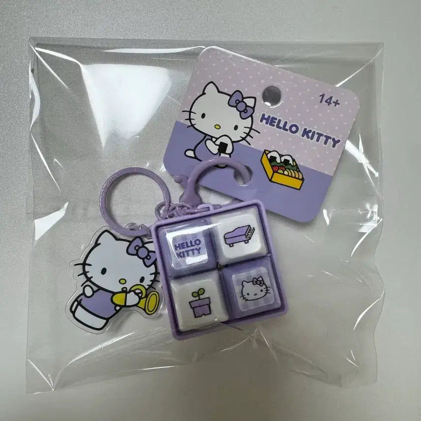 [SOLD OUT] 헬로키티 퍼플  4구 키캡 키링 미개봉 새상품