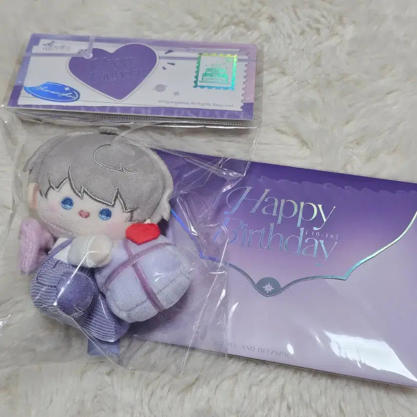 [SOLD OUT] 러브앤딥스페이스 심성훈 생일 인형 키링+편지