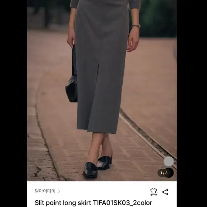 [BUNJANG] Til I Die Long Skirt S Size / 틸아이다이 롱스커트 롱치마 벨트포함 S