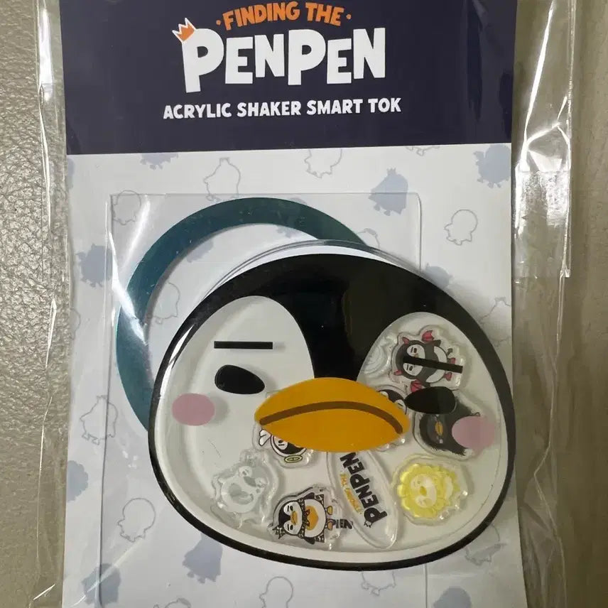 [SOLD OUT] 이준호 펭펭 팝업 아크릴 쉐이커 스마트톡