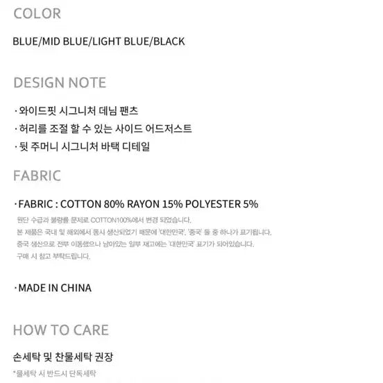 [BUNJANG] NOUN Wide Denim Pants Black / [1] 노운 wide denim pants (black)
