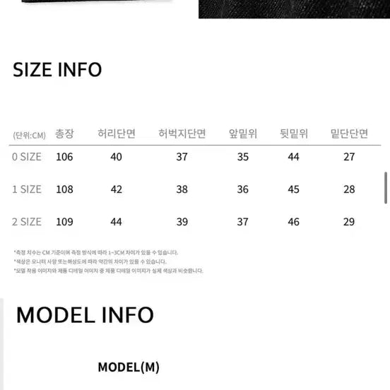 [BUNJANG] NOUN Wide Denim Pants Black / [1] 노운 wide denim pants (black)