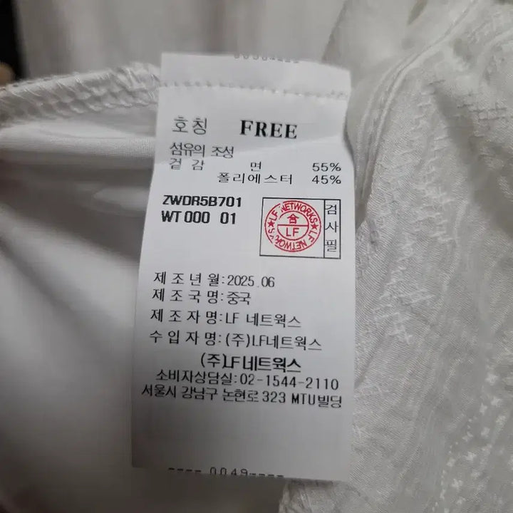 [BUNJANG] White Shirt Dress / 셔츠롱원피스