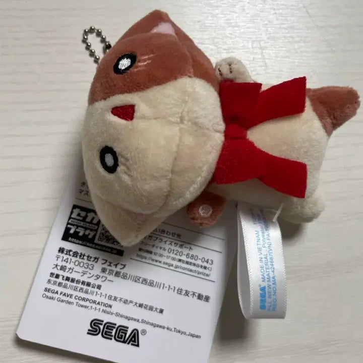 [BUNJANG] TWICE Nayeon NABONG Plush Keychain / 나봉이 인형