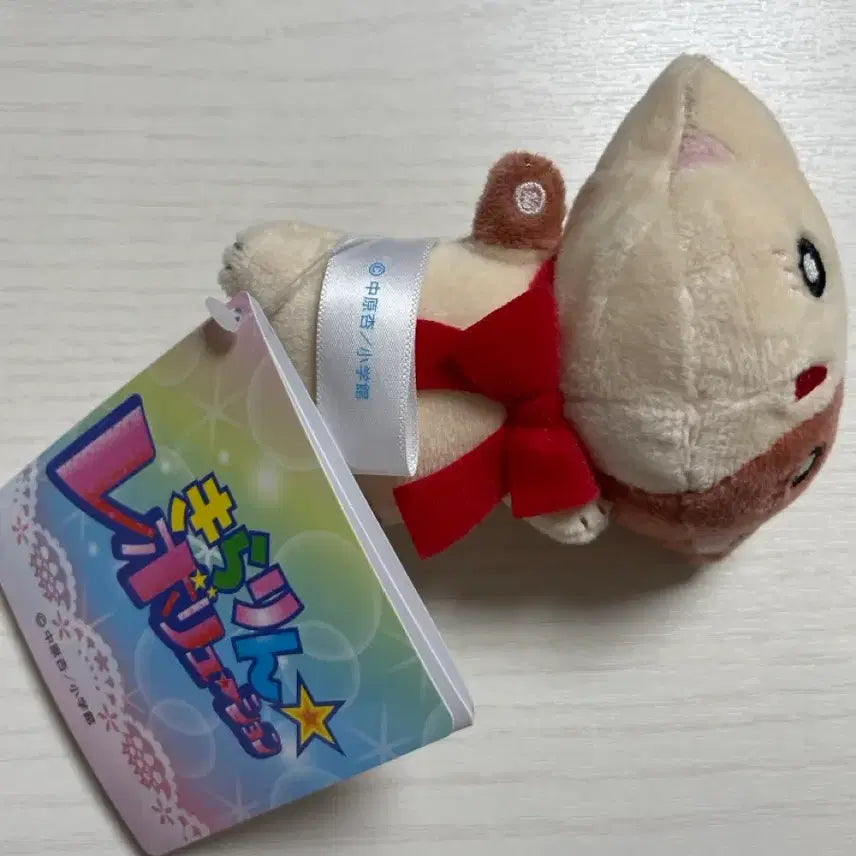 [BUNJANG] TWICE Nayeon NABONG Plush Keychain / 나봉이 인형