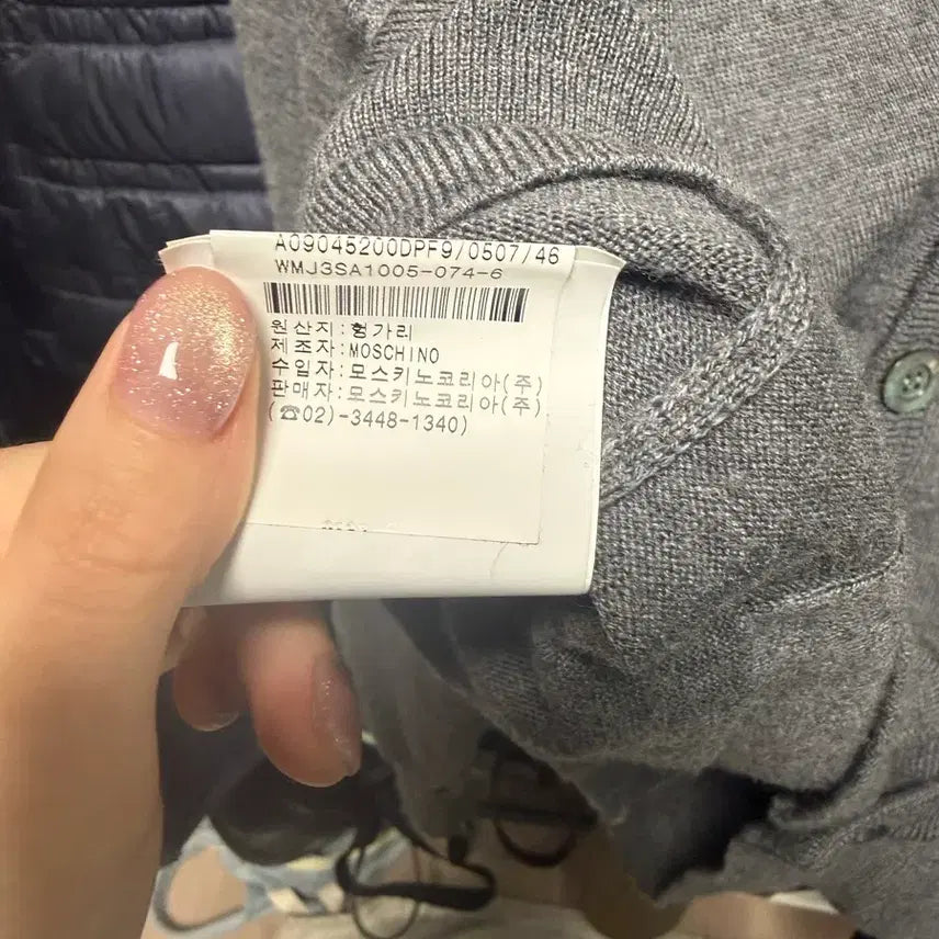 [BUNJANG] Moschino Gray Cardigan / 모스키노 가디건 그레이