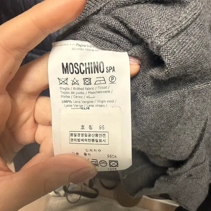[BUNJANG] Moschino Gray Cardigan / 모스키노 가디건 그레이