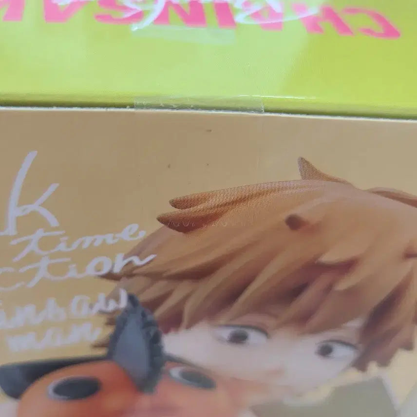 [BUNJANG] Banpresto Pochita Break Time 3 Figure / 미개봉)덴지 포치타 브레이크타임3/반프레스토 포치타/체인소맨