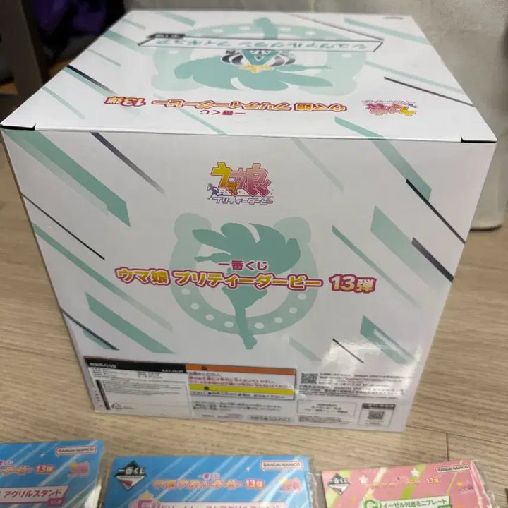[SOLD OUT] (미개봉 일괄) 제일복권 우마무스메 A상 슈발 그랑 새상품+하위상