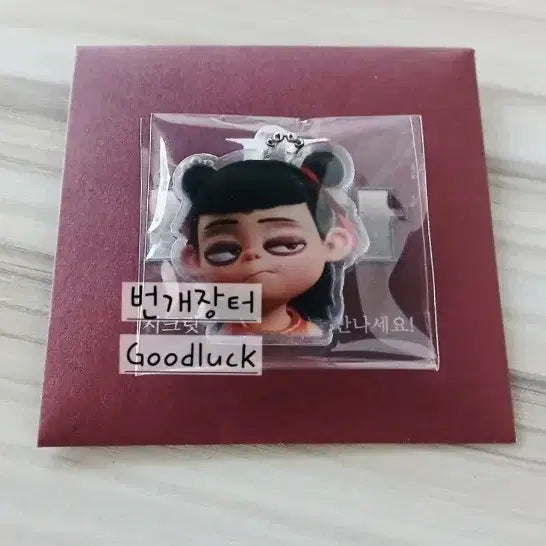 [BUNJANG] NMIXX Kyujin 2nd Single A Version Keyring / 미개봉 너자 2 A버전 키링