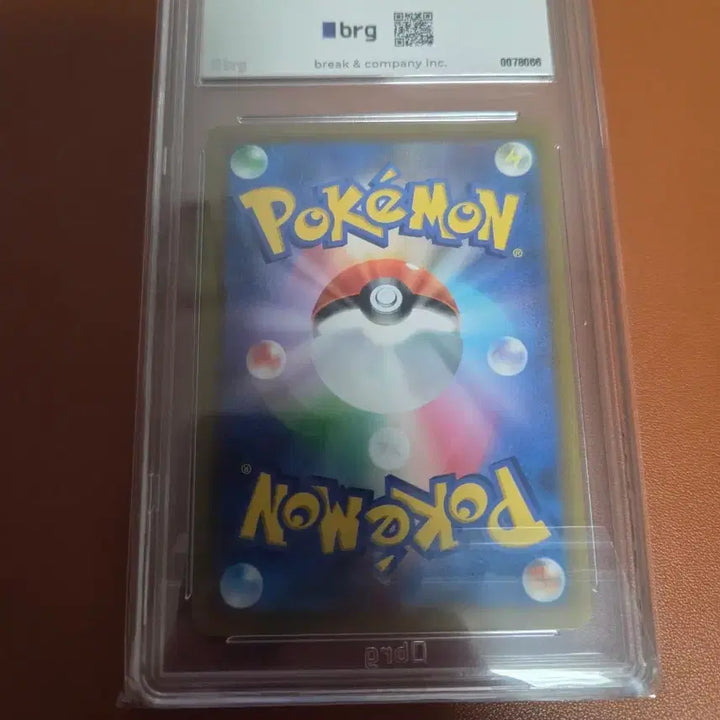 [BUNJANG] Charizard (Starbus Edition) Trading Card / 일판 스타버스 리자몽 brg10