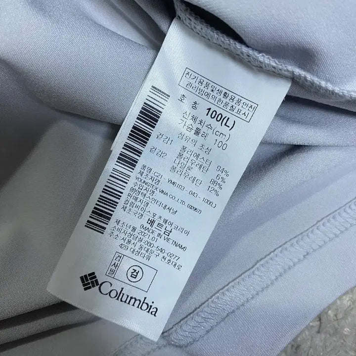 [BUNJANG] Columbia Long Sleeve Polo Shirt L / 콜롬비아 긴팔 카라티 L
