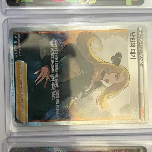 [SOLD OUT] 포켓몬카드 민화의 초대 sr, 난천의 패기 sr, 메가리자몽x ex sr