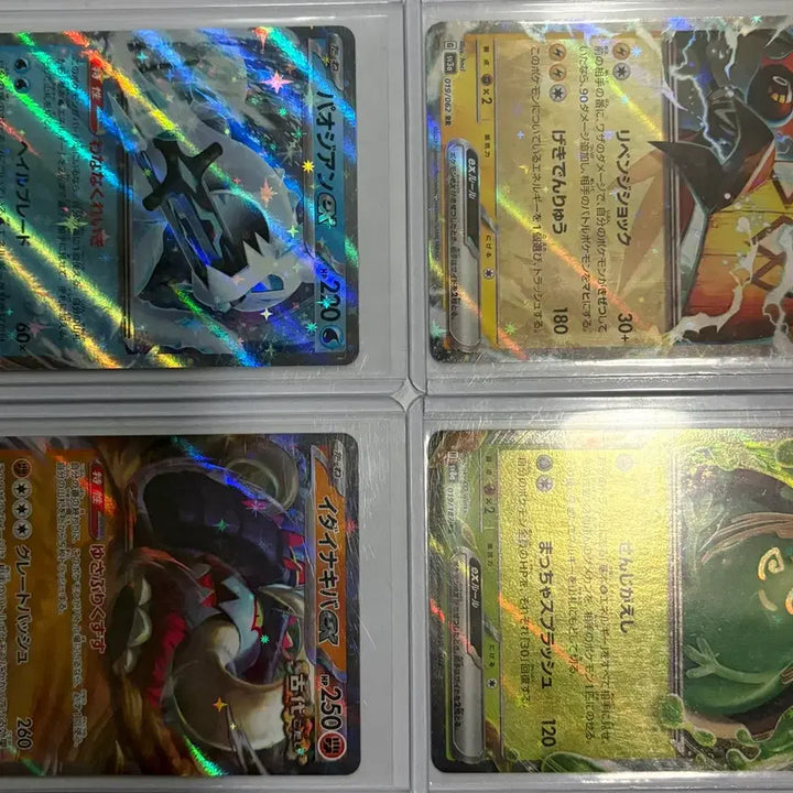 [SOLD OUT] 포켓몬카드 민화의 초대 sr, 난천의 패기 sr, 메가리자몽x ex sr