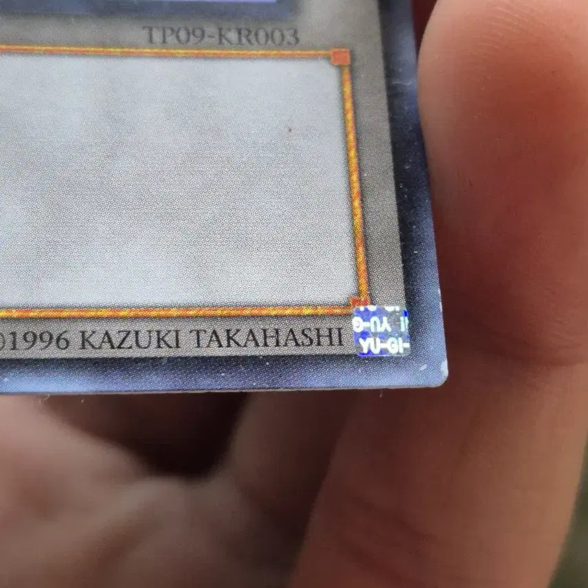[BUNJANG] Yu-Gi-Oh! TP09-KR003 Token Card / 유희왕 토큰 TP09-KR003