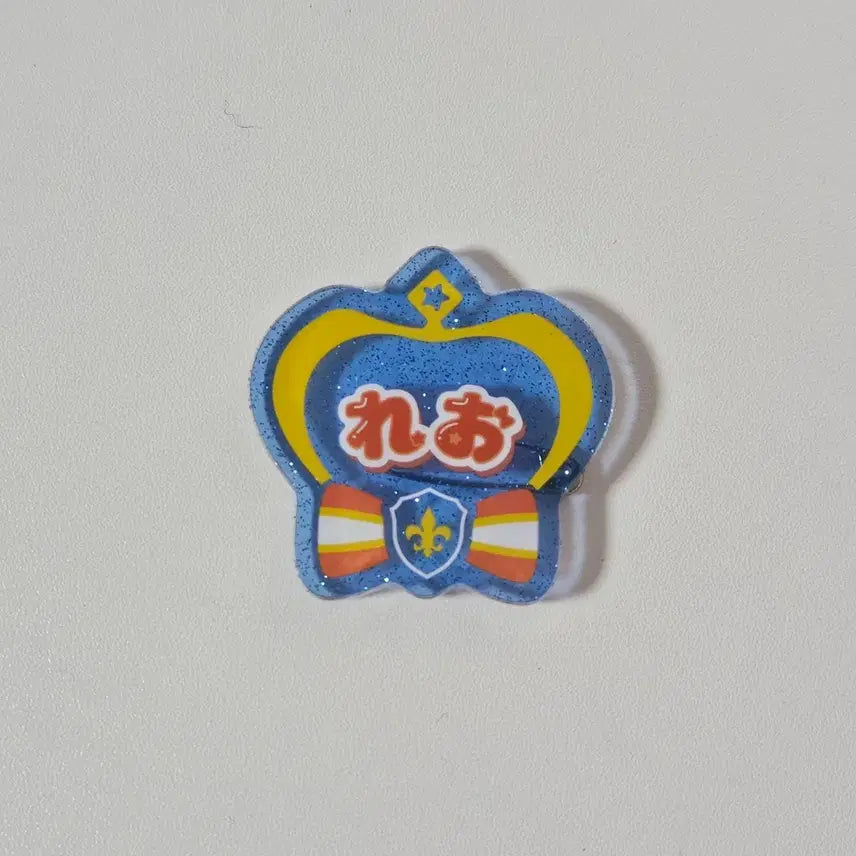 [BUNJANG] Ensemble Stars Leo Onamae Badge / 앙스타 레오 오나마에 뱃지