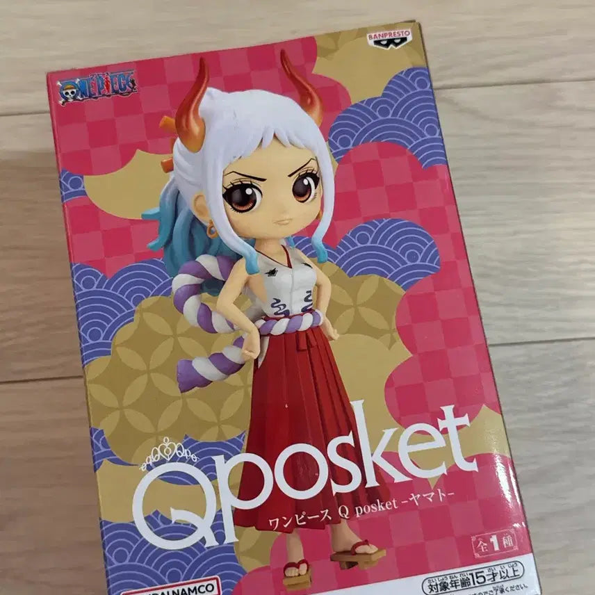 [BUNJANG] One Piece Q posket Yamato Figure (Sealed) / (미개봉현물)원피스 Q posket 야마토 피규어