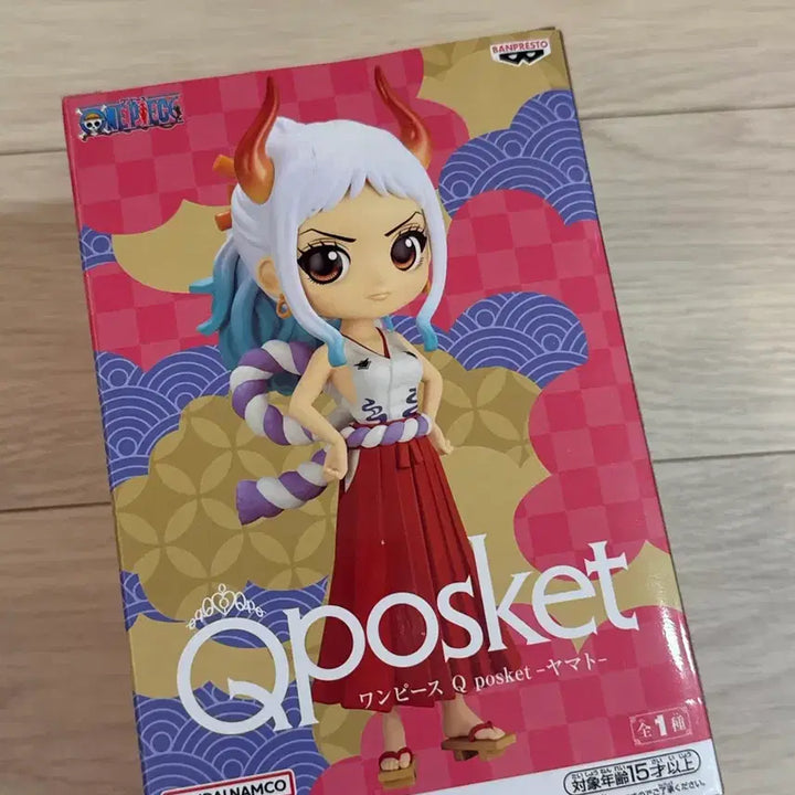 [BUNJANG] One Piece Q posket Yamato Figure (Sealed) / (미개봉현물)원피스 Q posket 야마토 피규어