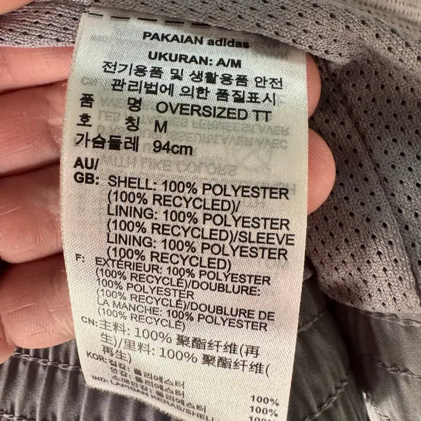 [SOLD OUT] (M 사이즈) 아딜레늄3 오버사이즈 트랙탑 그레이
