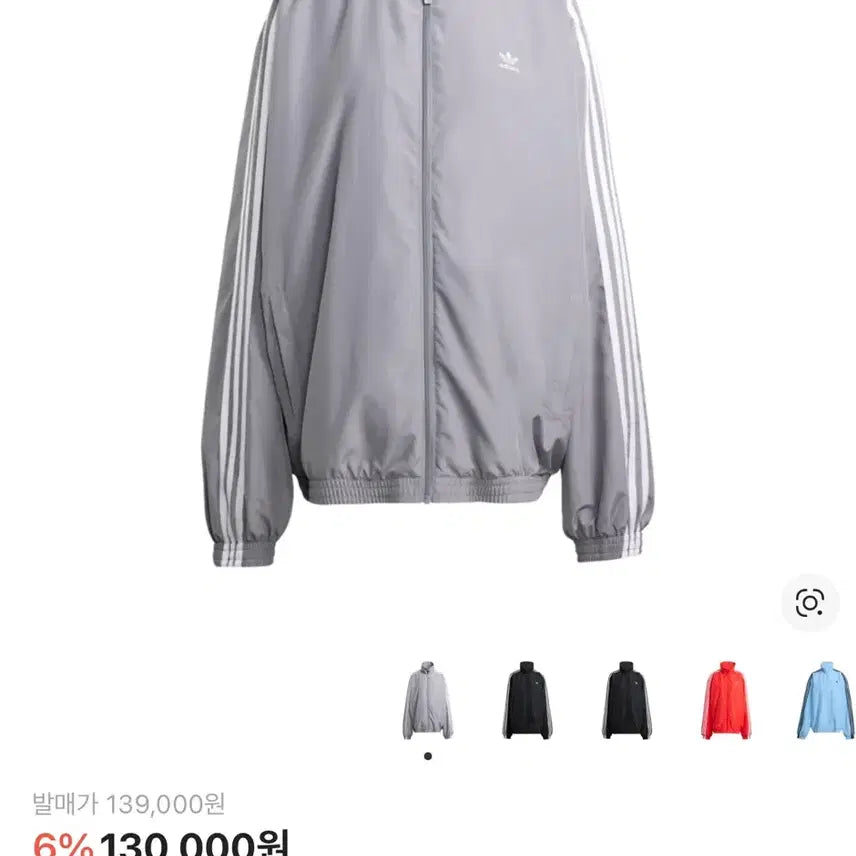 [SOLD OUT] (M 사이즈) 아딜레늄3 오버사이즈 트랙탑 그레이