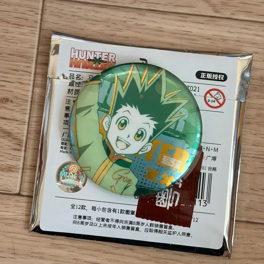 [SOLD OUT] 헌터x헌터 랜덤 캔뱃지 곤
