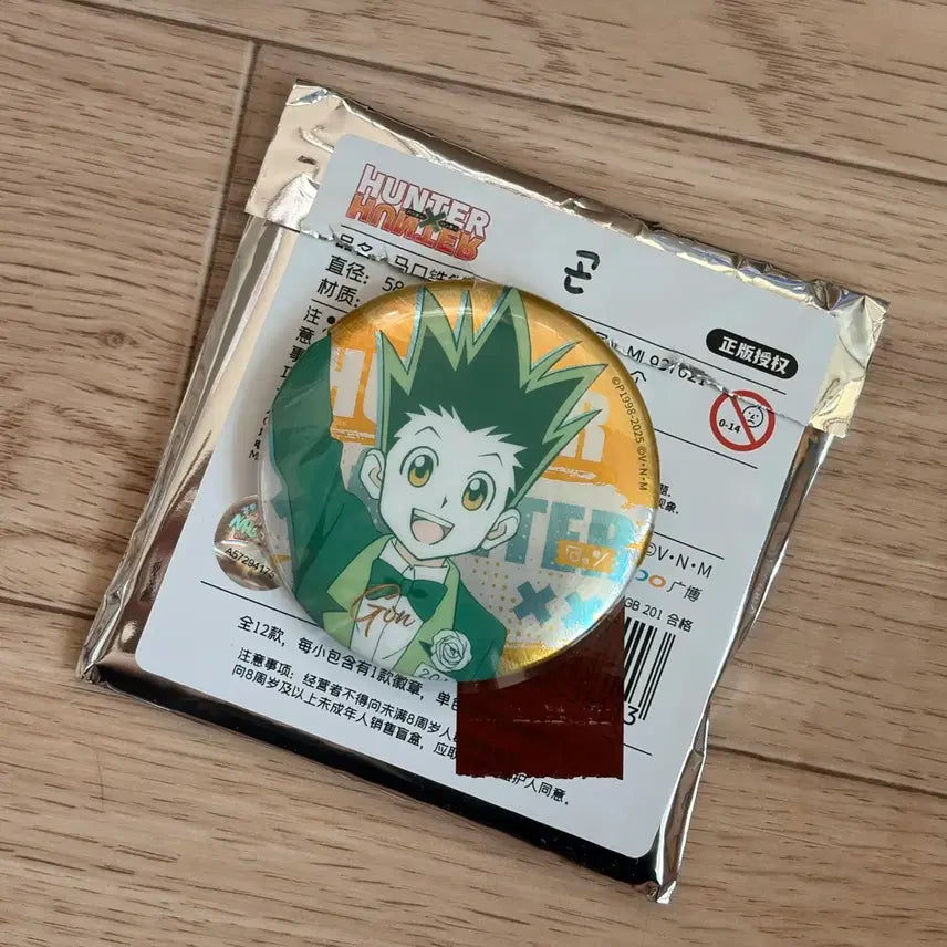 [SOLD OUT] 헌터x헌터 랜덤 캔뱃지 곤