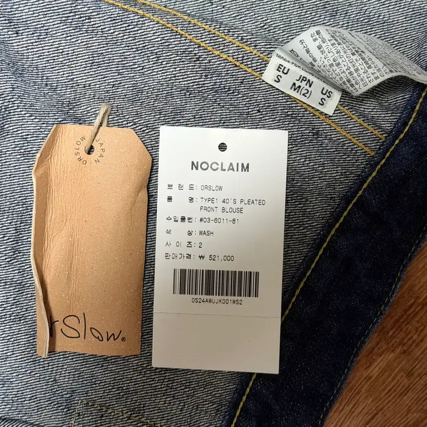 [BUNJANG] OrSlow 6011 1st Gen Denim Jacket (Size 2) / 오어슬로우 6011 1세대 데님 자켓 2사이즈
