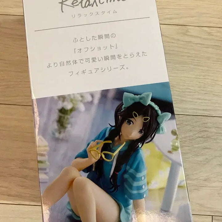 [BUNJANG] Idolmaster Shiny Colors Yuika Mitsumine Figure / (미개봉현물) 아이돌마스터 샤이니컬러 미츠미네 유이카 피규어