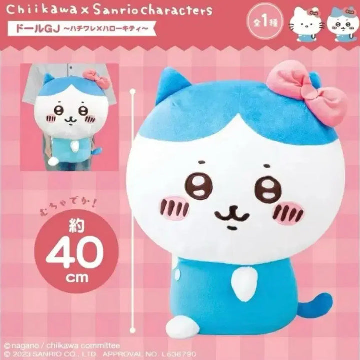 [BUNJANG] Chiikawa Hachiware Hello Kitty Big Plush / 치이카와 하치와레 헬로키티 빅누이 대형 누이