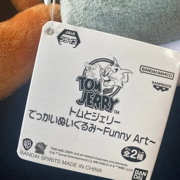 [BUNJANG] Tom and Jerry Fun Art Bundle Set / 톰과 제리 퍼니아트 2개체 일괄