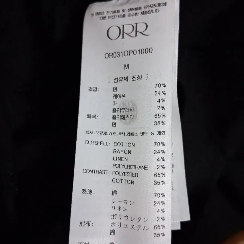 [BUNJANG] ORR Black Long Dress M / 오르ORR 블랙롱원피스M  55반~66