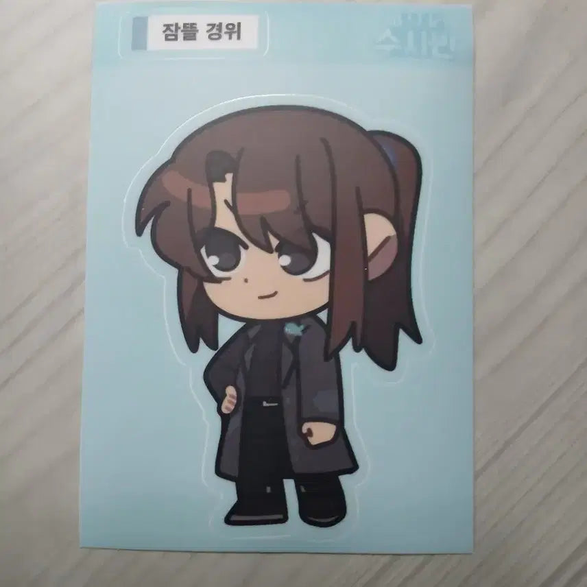 [SOLD OUT] 잠뜰 미수반 공무원증 판매