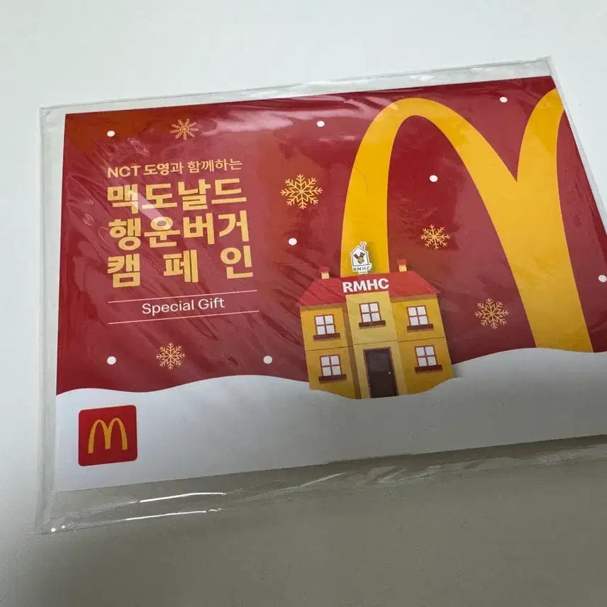 [BUNJANG] NCT Doyoung McDonald&