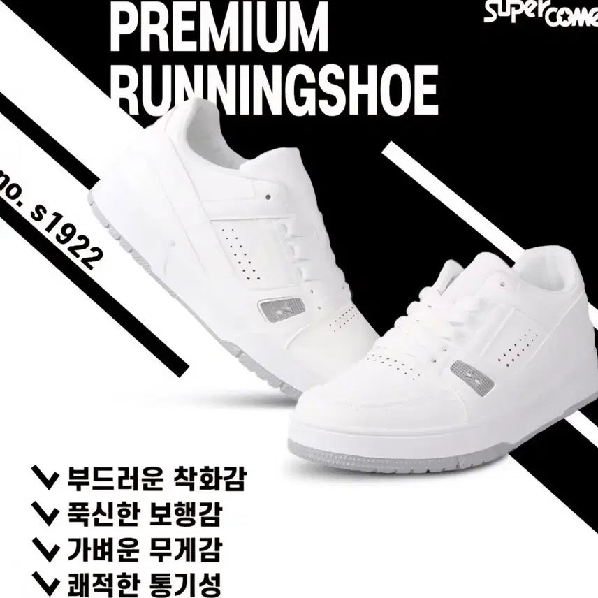 [BUNJANG] Super KMIT Men&