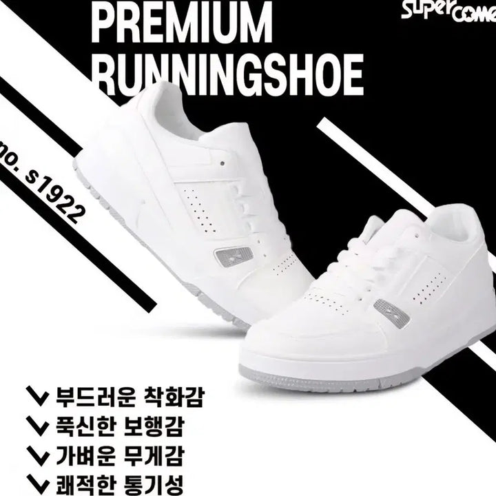 [BUNJANG] Super KMIT Men&