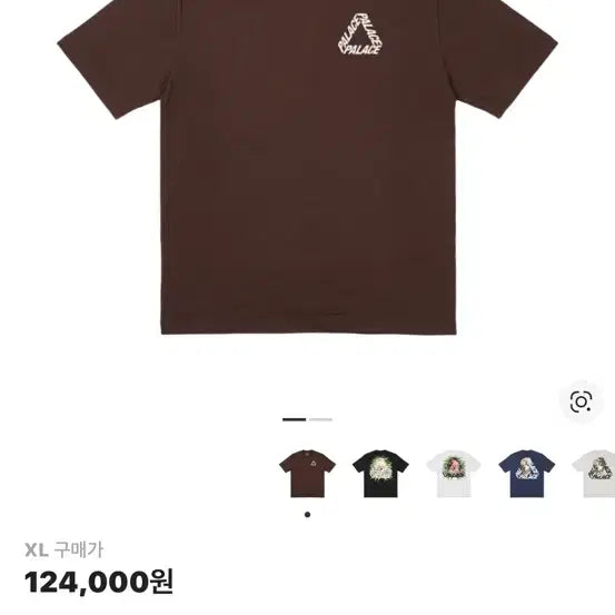 [BUNJANG] Palace Baked P-3 Brown T-Shirt / 팔라스 반팔 팔라스 베이크드 P-3 브라운 티셔츠