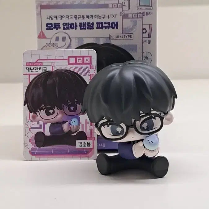 [SOLD OUT] 괴출 포도 피규어