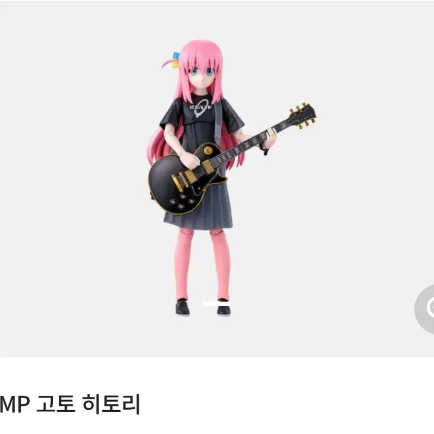 [SOLD OUT] 30MP 고토 히토리
