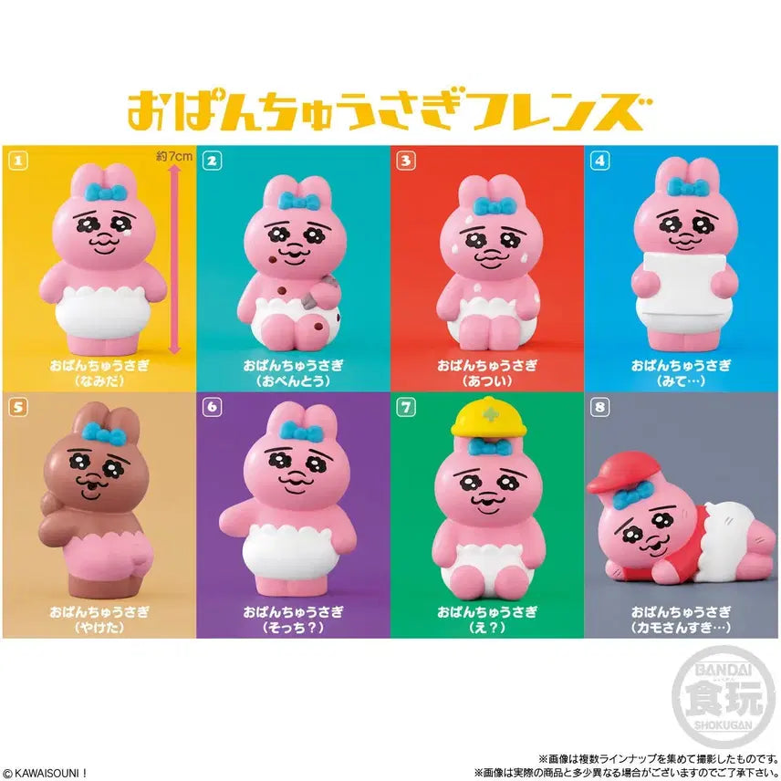 [BUNJANG] Bandai Shokugan Panty Rabbit Figure / 반다이 식완 빤쮸토끼 피규어