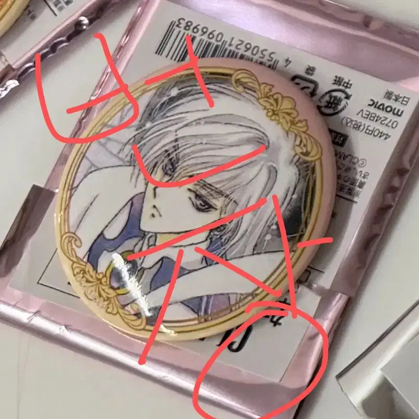 [BUNJANG] CLAMP Cardcaptor Sakura Yue Random Can Badge / 클램프전 CLAMP 카드캡터체리 유에 랜덤 캔뱃지