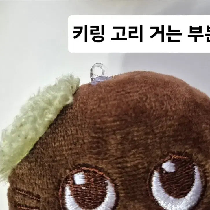 [BUNJANG] RIIZE Wonbin Dojjonku Tto Nyeongdeok Doll Keychain / 2차 재입고완료 라이즈 원빈 두쫀쿠 토냥덕 인형키링 박원빈