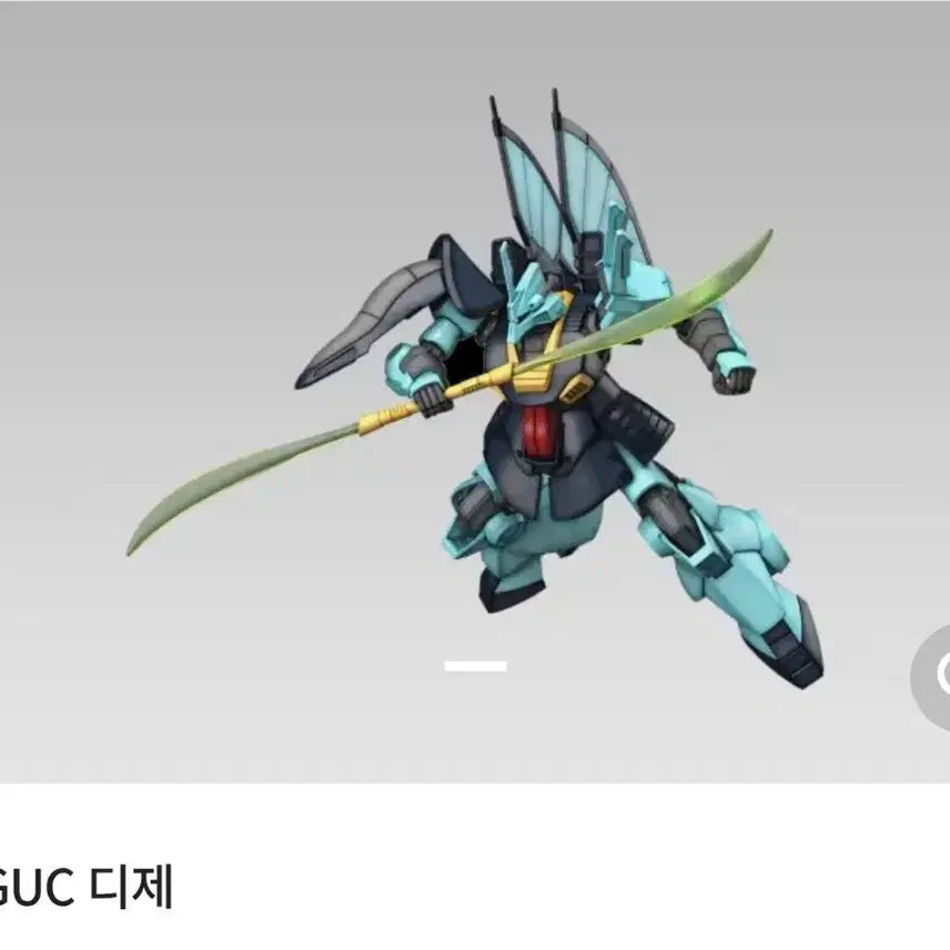 [SOLD OUT] HGUC 디제 건담 프라모델