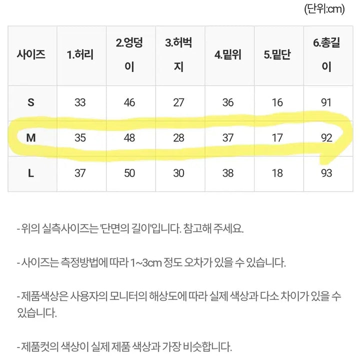 [BUNJANG] High-Waist Two-Button Cream Pants / 배기핏 하이웨스트 투버튼 크림색 팬츠