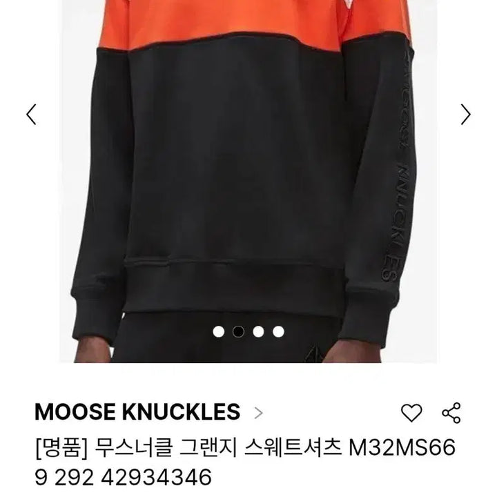 [BUNJANG] Musketeer Golf Luxury Grange Sweatshirt / (득템 찬스) 정품 무스너클 골프 럭셔리 그랜지 맨투맨 110-115