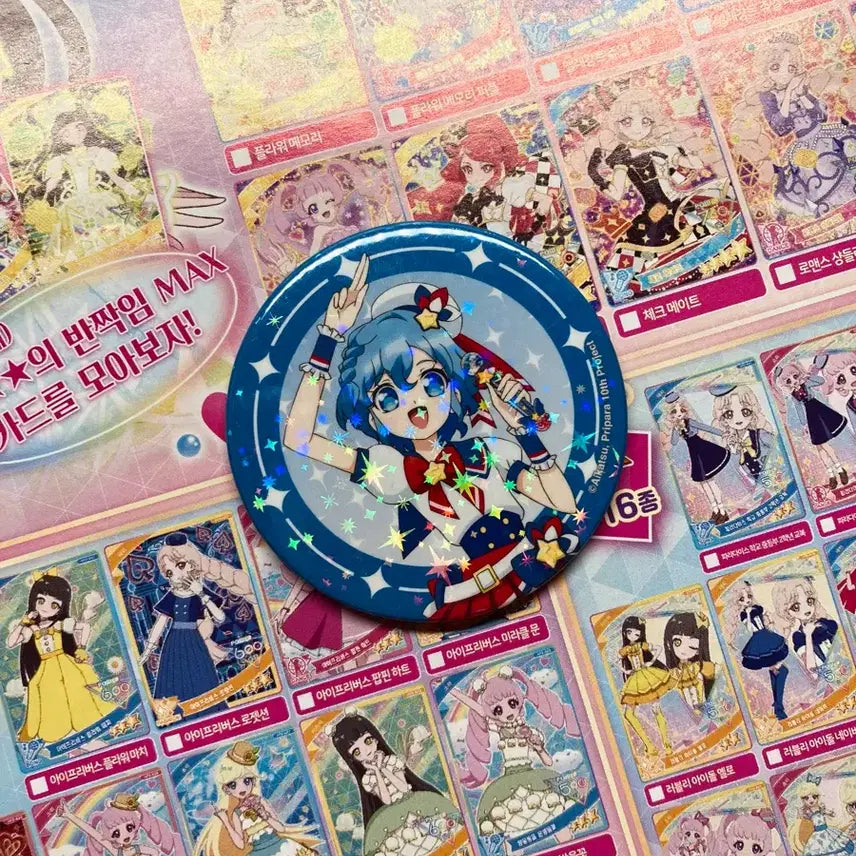 [BUNJANG] PriPara Dorothy Katsu Para Star Para Can Badge / 프리파라 도로시 카츠파라 스타파라 캔뱃지