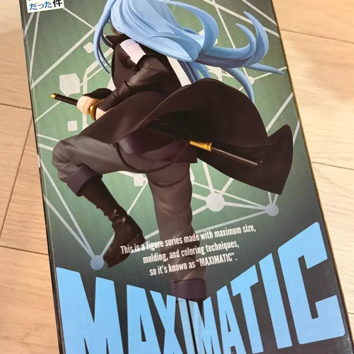 [SOLD OUT] (미개봉현물) 전생했더니 슬라임이었던 건에 대하여 MAXIMATIC 리무