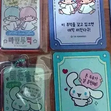 [BUNJANG] Sanrio Characters Amulet Keyring / 산리오 캐릭터 부적 키링 2개 시나모롤, 리틀트윈스타