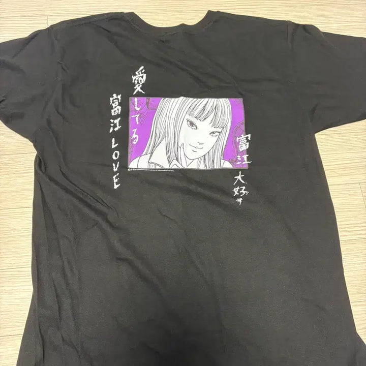 [BUNJANG] Junji Ito Tomie T-shirt Black / 이토준지 호러하우스 토미에 티셔츠 블랙 팬클럽